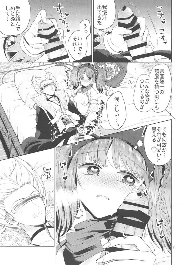 乳首責めでおまんこ即トロ☆きもひいいトロ顔セックス <> 006