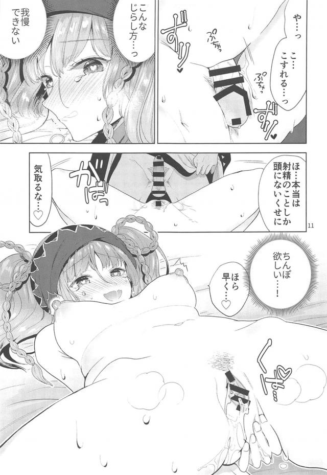 乳首責めでおまんこ即トロ☆きもひいいトロ顔セックス <> 010