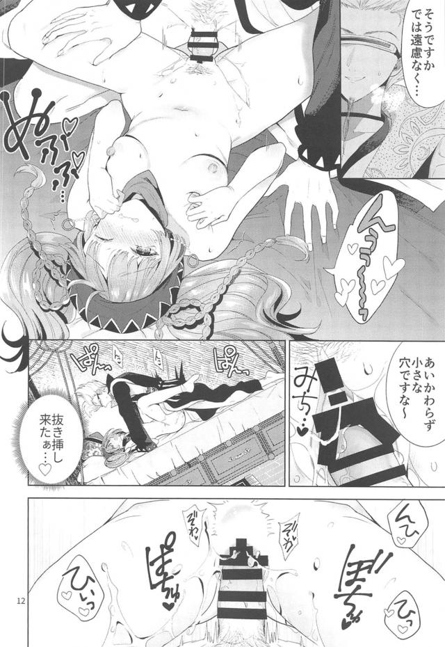 乳首責めでおまんこ即トロ☆きもひいいトロ顔セックス <> 011