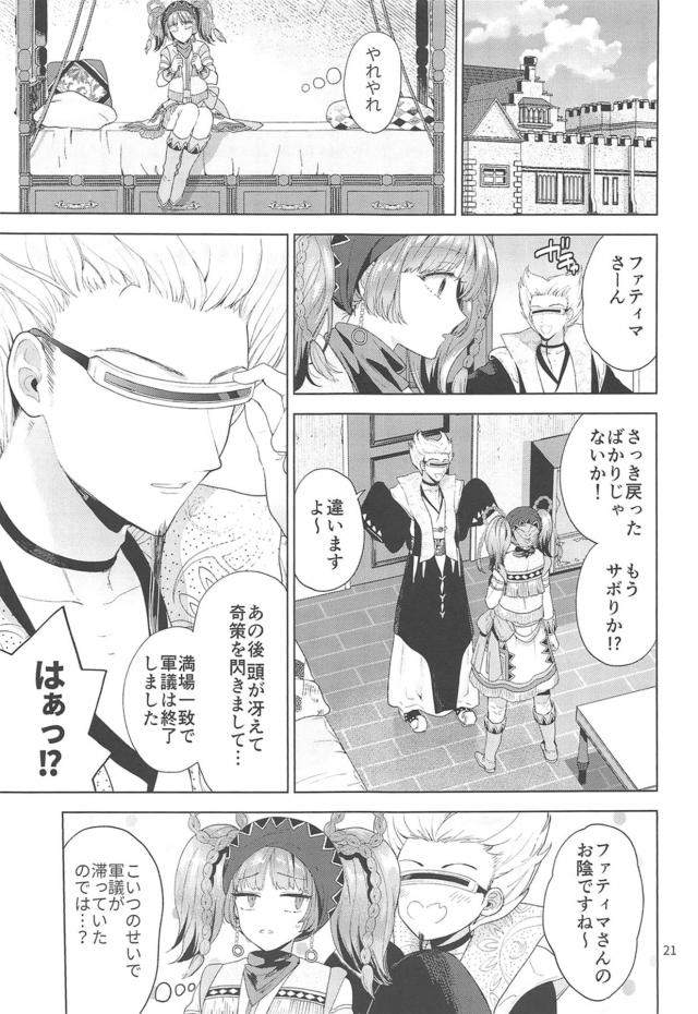 乳首責めでおまんこ即トロ☆きもひいいトロ顔セックス <> 020