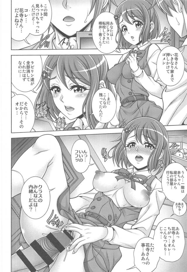 孕み癖が止まらないッ！腹ポテ妊婦JCの日常 <> 003