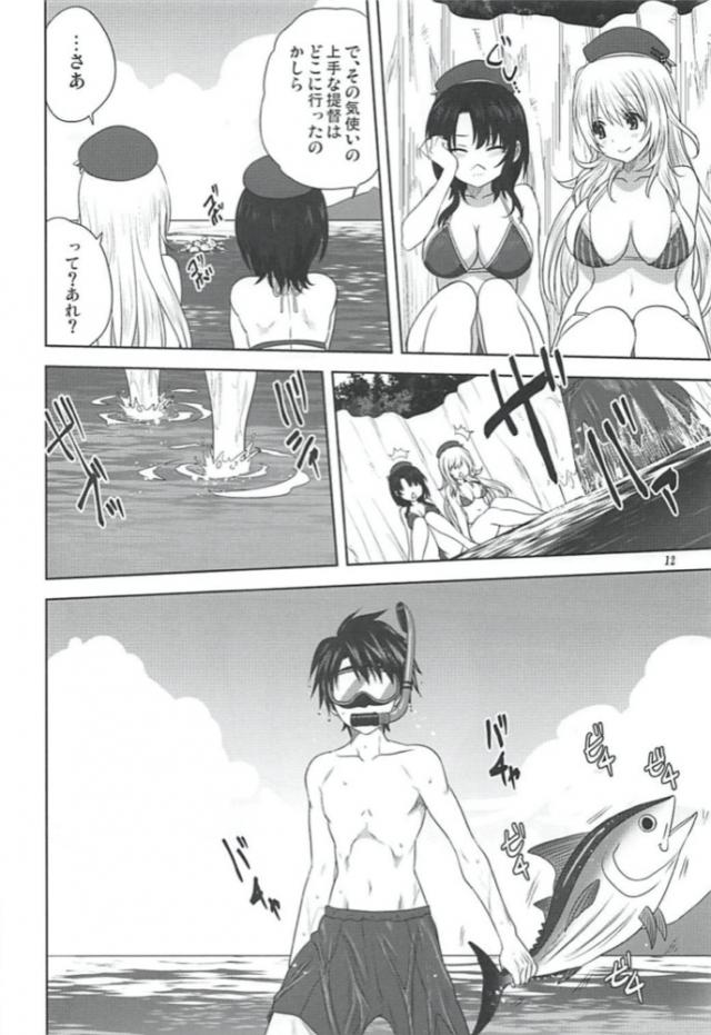 ビーチで愛宕・高雄と少年提督がビキニックス <> 011