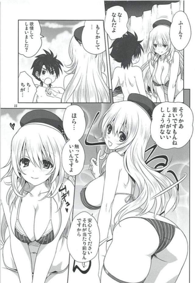ビーチで愛宕・高雄と少年提督がビキニックス <> 014