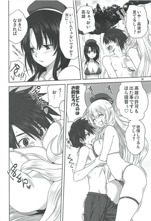ビーチで愛宕・高雄と少年提督がビキニックス <> 015
