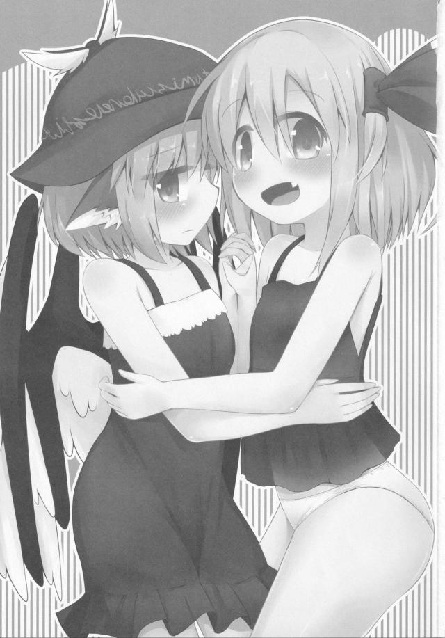 ダーク股ーで百合えっち <> 002