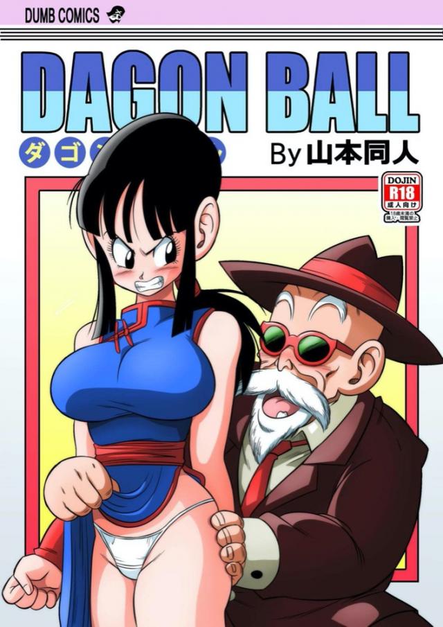 マイクロビキニで新妻マッサージ <> 1