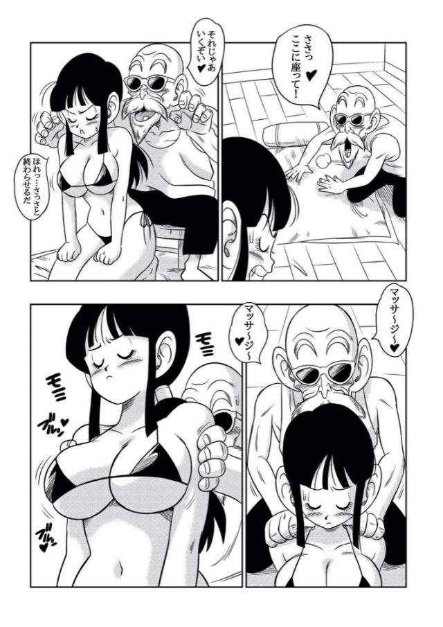 マイクロビキニで新妻マッサージ <> 008