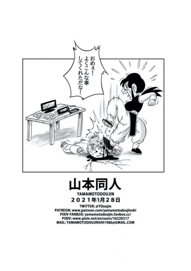 マイクロビキニで新妻マッサージ <> 018