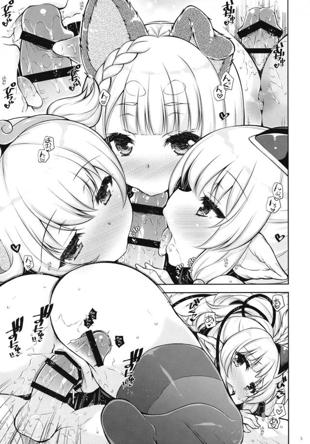 ベロチュウ即トロ処女ビカラの赤面恥じらいセックス☆覚醒騎乗位セックス！ <> 004