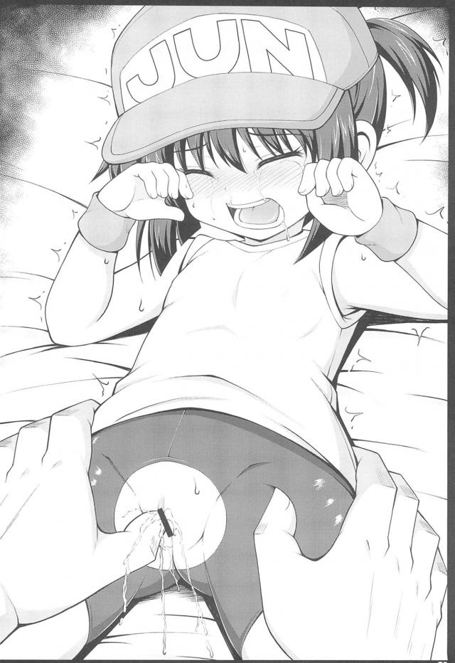 つるぺたジュンちゃん号泣レイプ！ <> 004