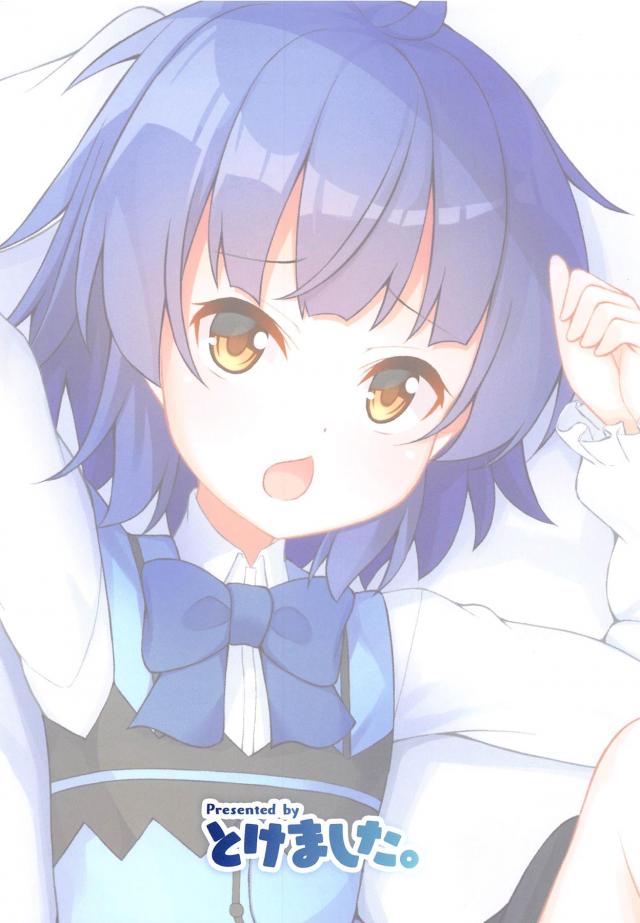 マヤちゃんと秘密の撮影会 <> 020