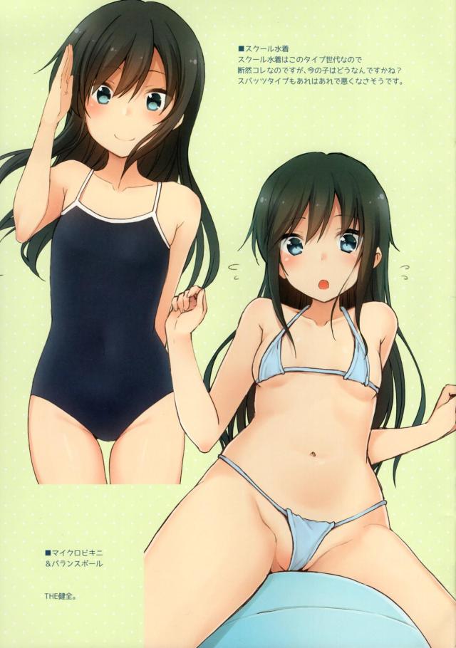 艦娘ちょいちょいエロ水着イラスト集 <> 004
