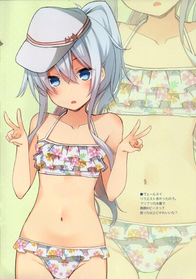 艦娘ちょいちょいエロ水着イラスト集 <> 005