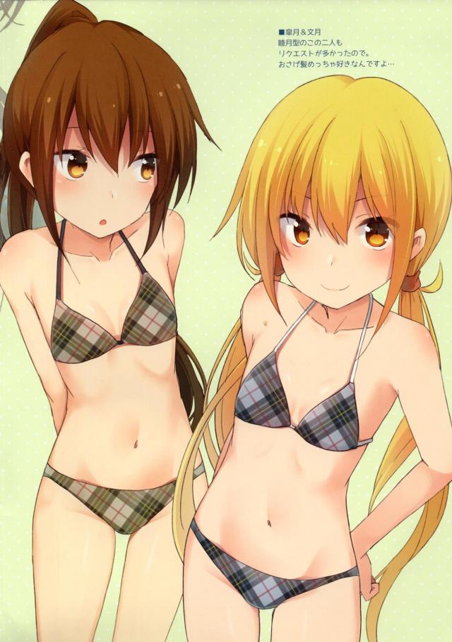 艦娘ちょいちょいエロ水着イラスト集 <> 007