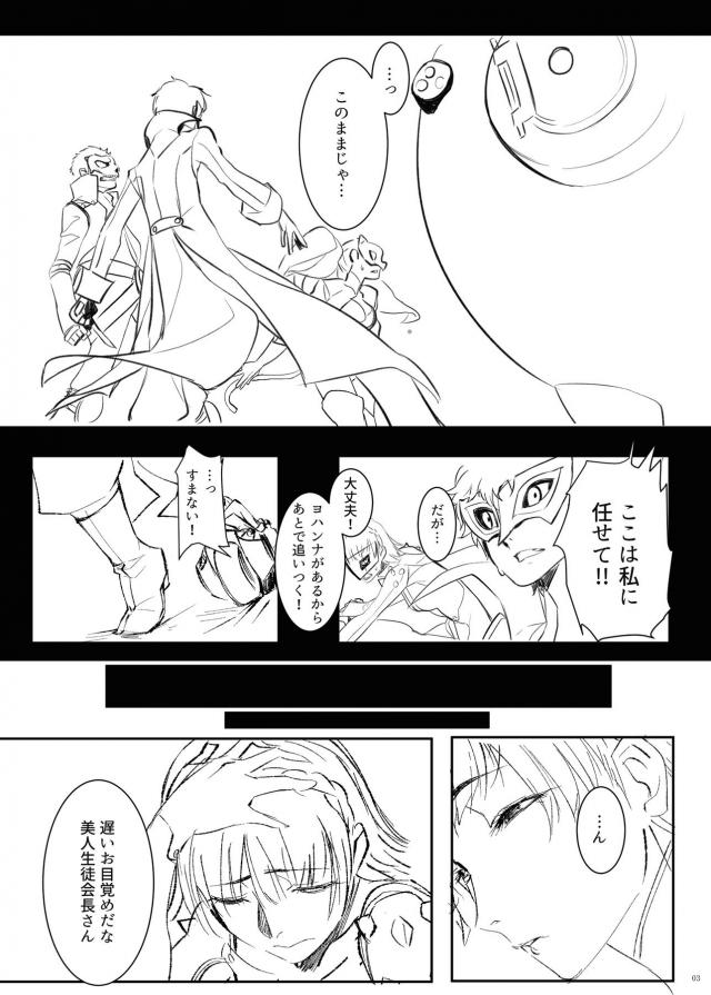 知らぬ間に洗脳調教され、快楽堕ちしてしまう。 <> 002