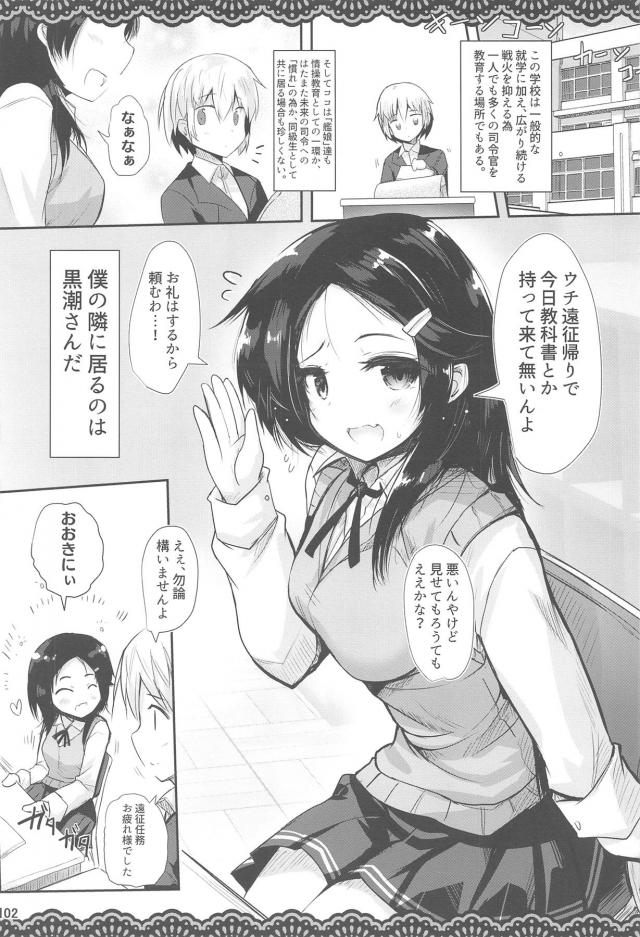 授業中なのにノーパンチラ見せ誘惑してくるエッチなクラスメイト <> 003