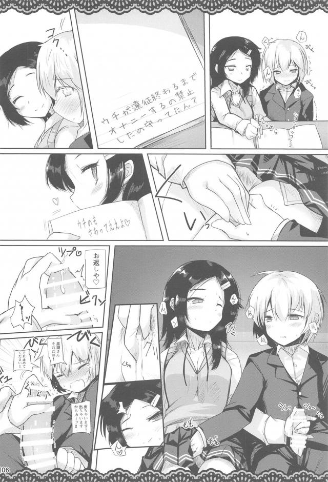 授業中なのにノーパンチラ見せ誘惑してくるエッチなクラスメイト <> 007