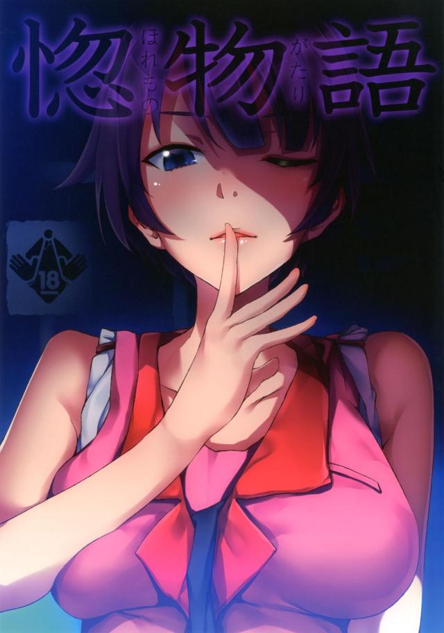 ガハラさんにM男責めされて攻守交代！ <> 1