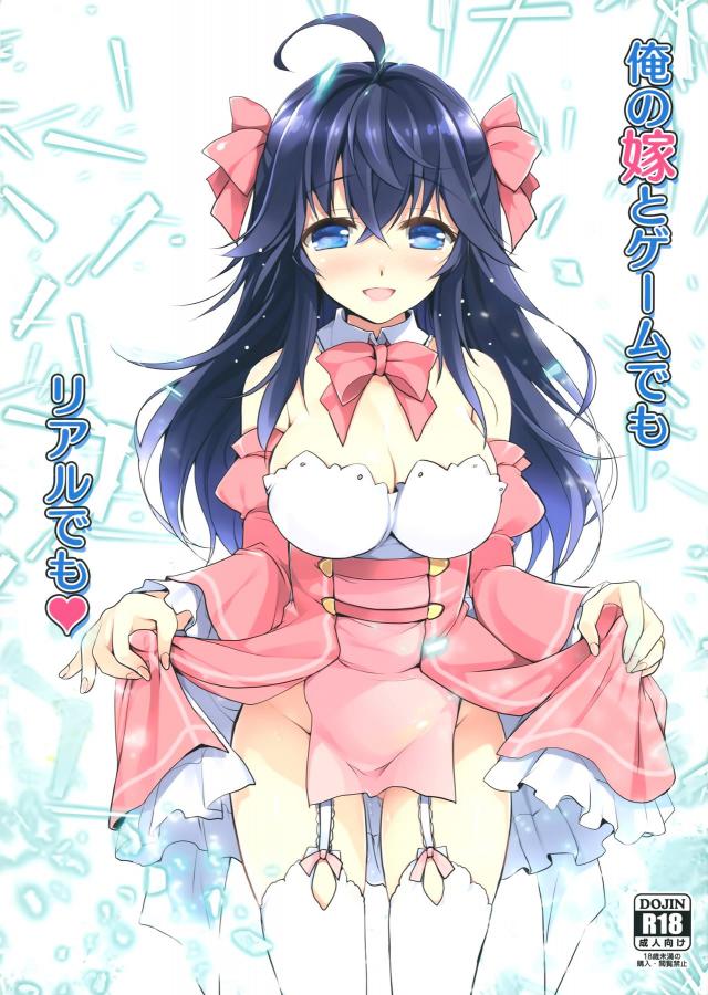 公開羞恥プレイ一歩手前のドキドキセックス！ <> 1