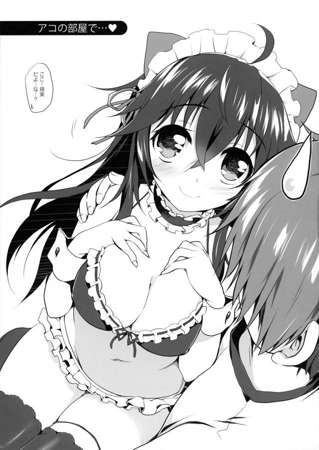 公開羞恥プレイ一歩手前のドキドキセックス！ <> 010