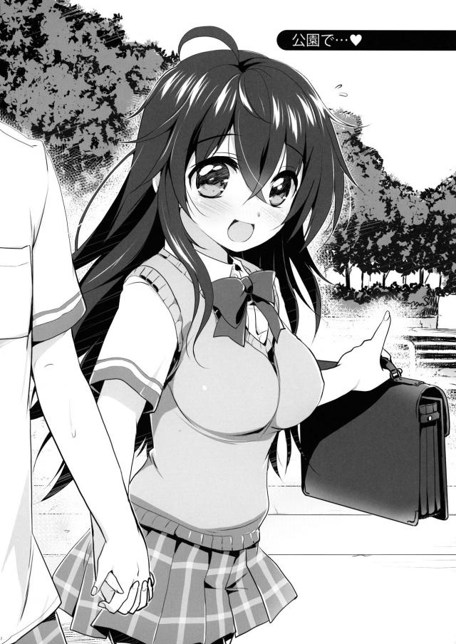 公開羞恥プレイ一歩手前のドキドキセックス！ <> 016