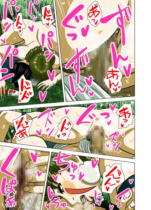 ニンゲンは嫌いだ…でも…。 <> 014