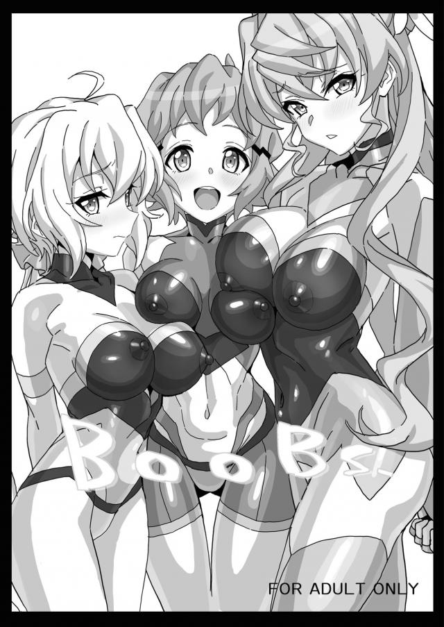 淫語でザーメン絞られる！M男向け <> 1
