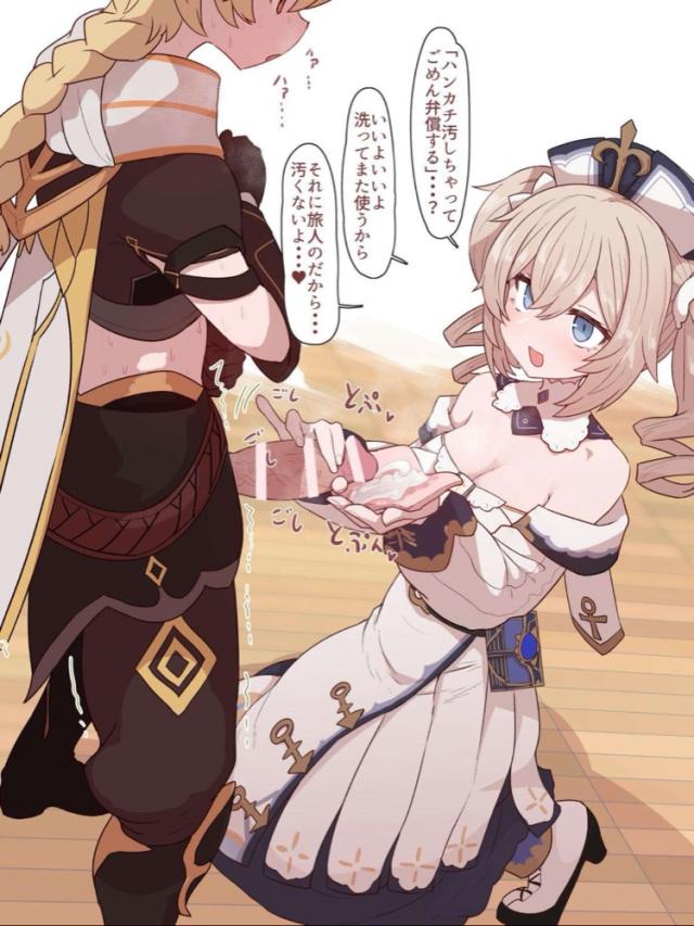 手コキザーメンくんかくんか <> 004