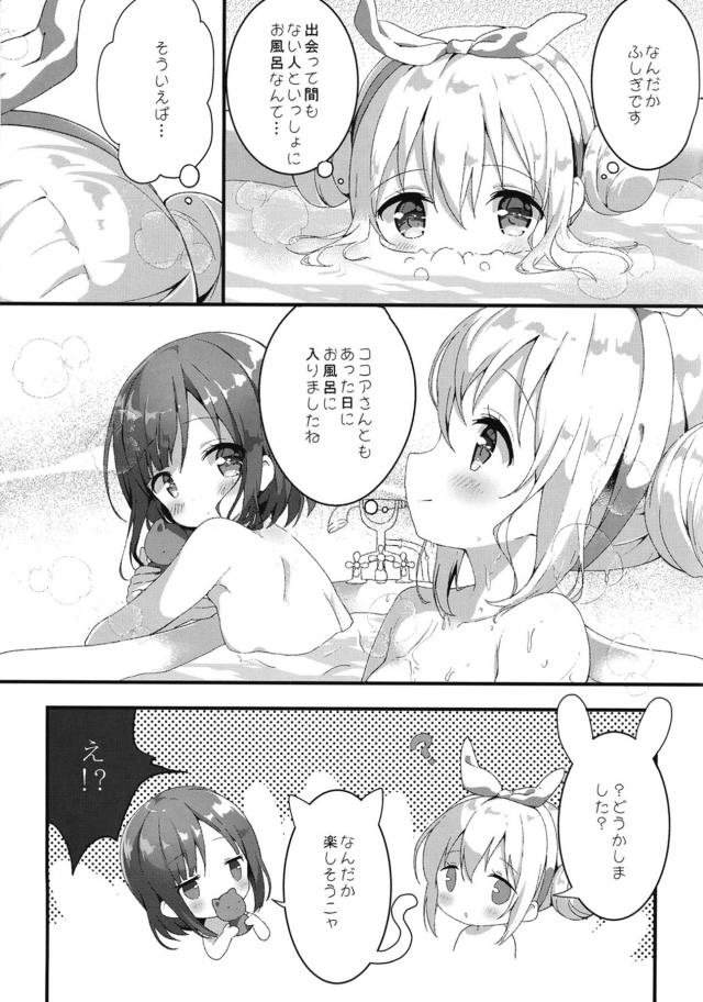 チノフユ全裸洗体 <> 005