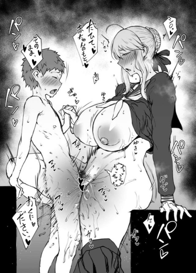 豊満セイバーと体格差っくす <> 003