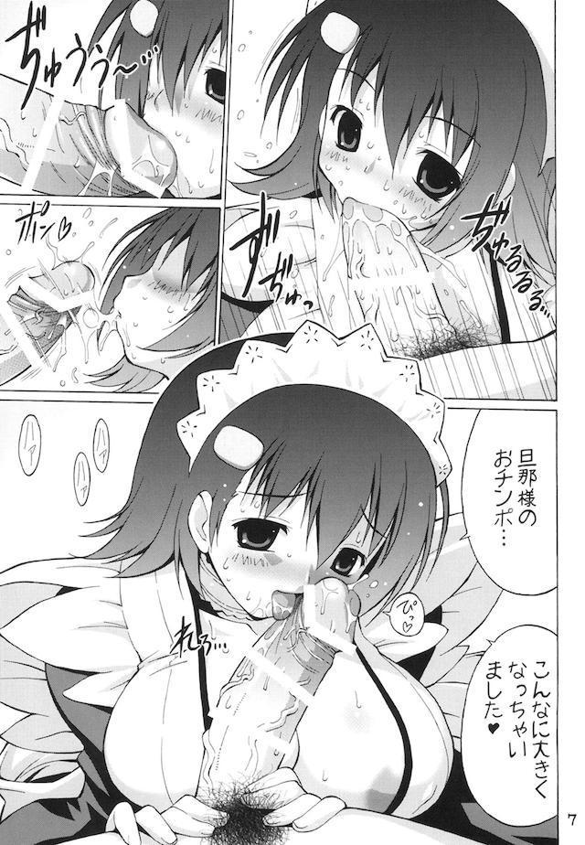 ちちもり <> 006