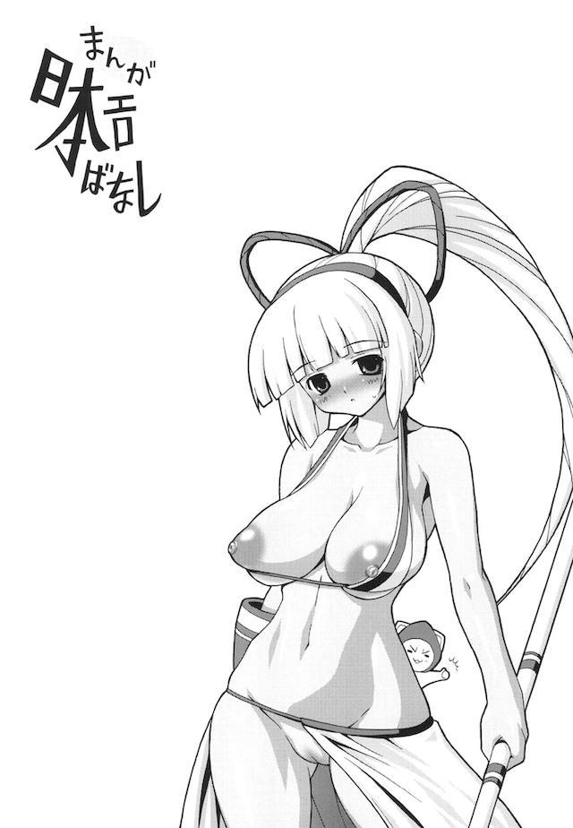 ちちもり <> 026