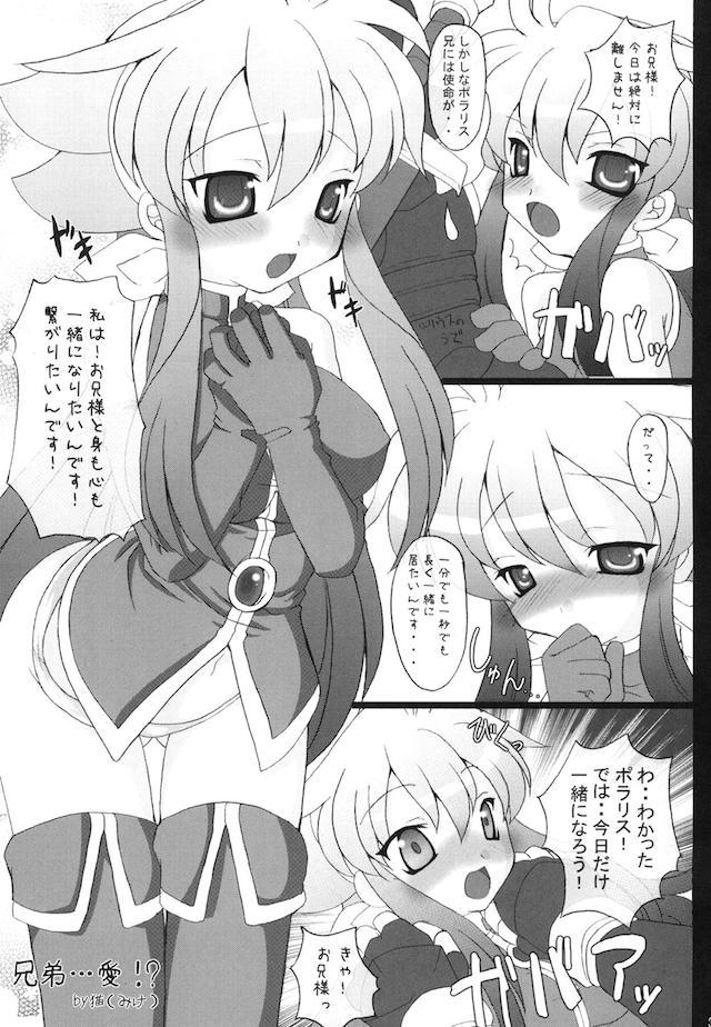 ちちもり <> 038