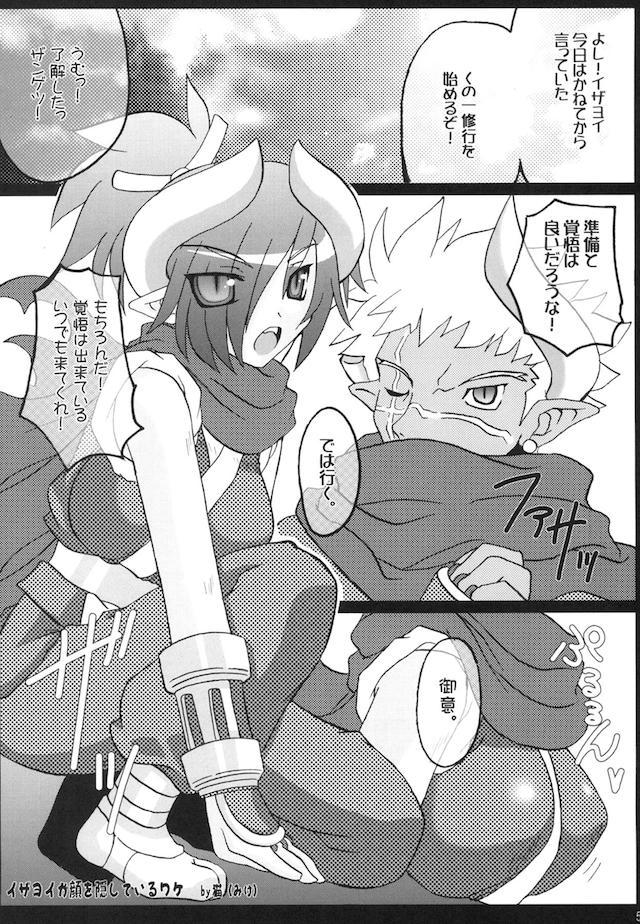 ちちもり <> 056