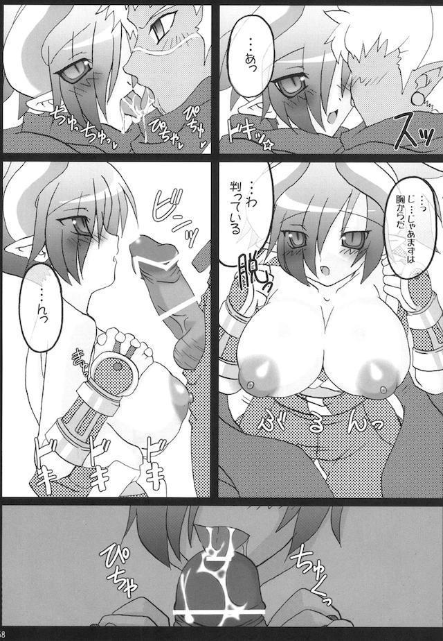 ちちもり <> 057