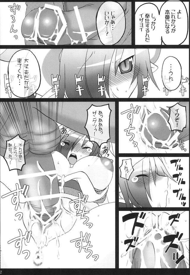 ちちもり <> 061