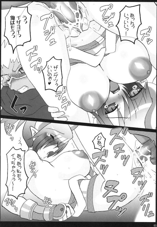 ちちもり <> 064