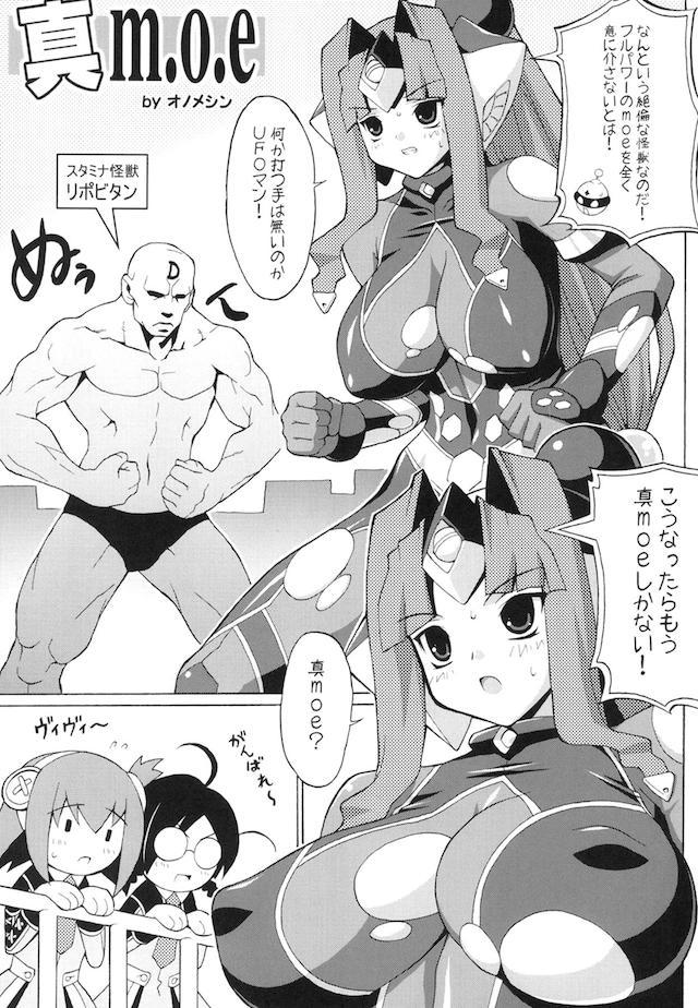 ちちもり <> 096