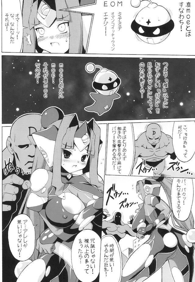 ちちもり <> 097