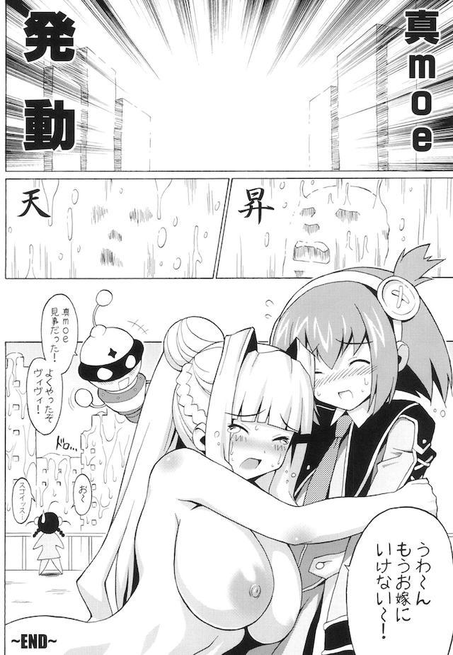 ちちもり <> 109