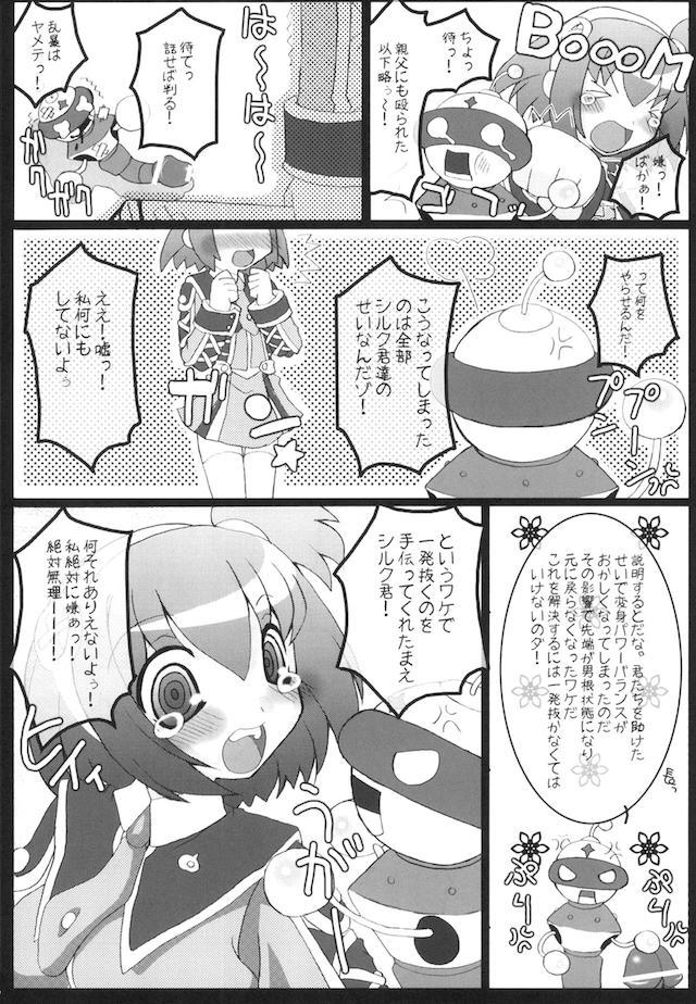 ちちもり <> 111