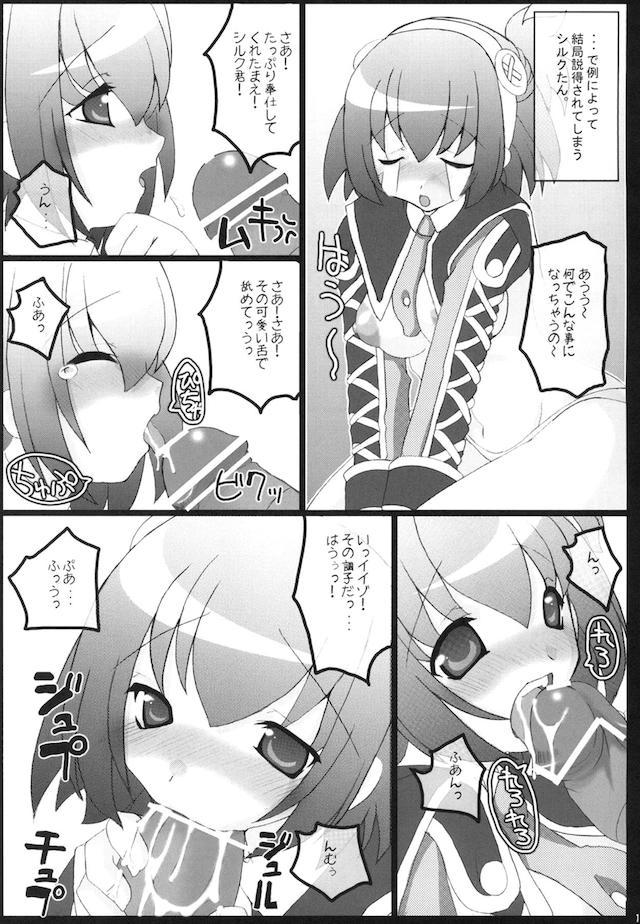 ちちもり <> 112
