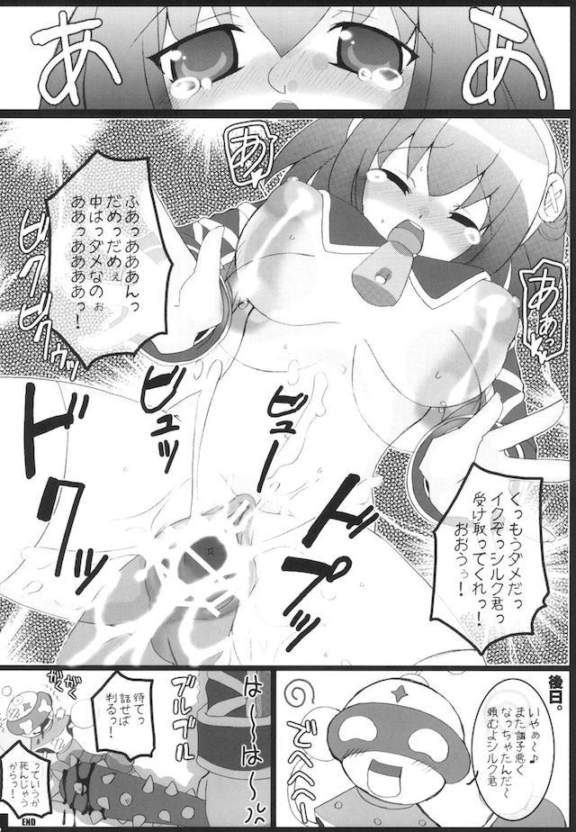 ちちもり <> 115