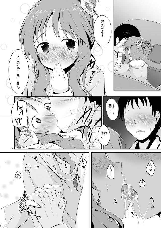 高森藍子(処女)とPの告白両想い初エッチ <> 007