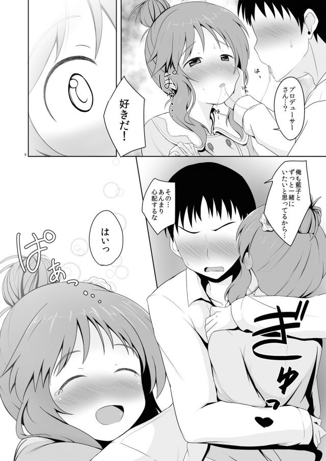 高森藍子(処女)とPの告白両想い初エッチ <> 008