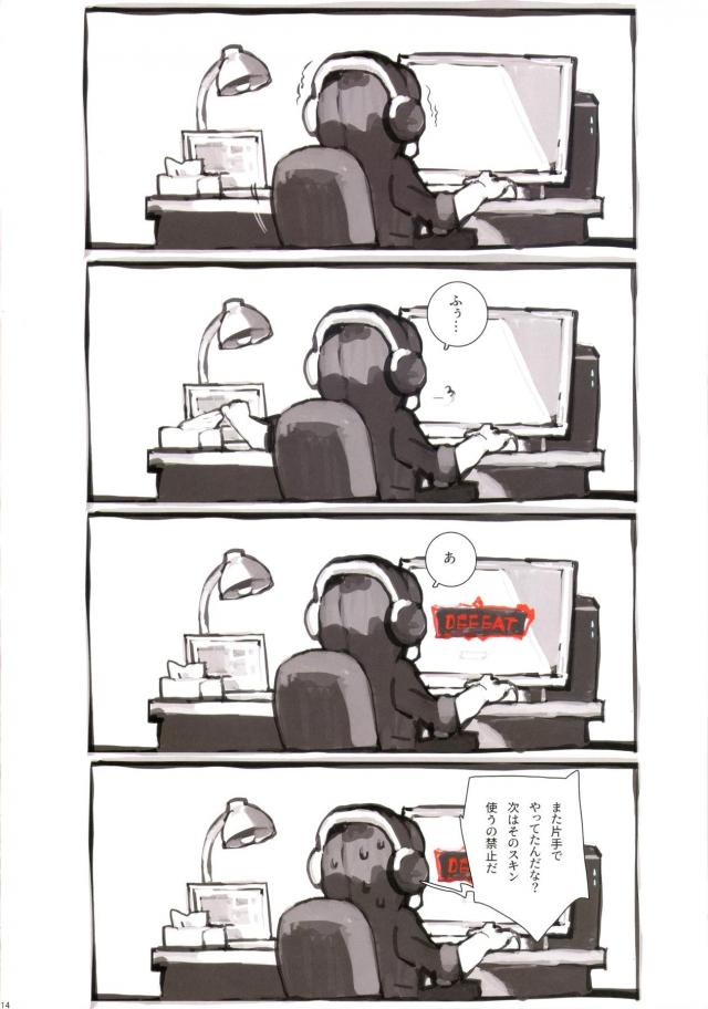 狐娘たちと美麗乱交セックス <> 014