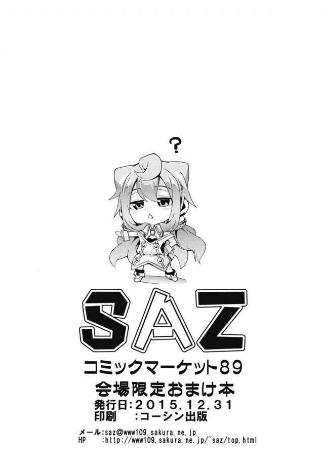 2号のおまんこ凄い気持ちいいからすぐイッちゃう！ <> 006
