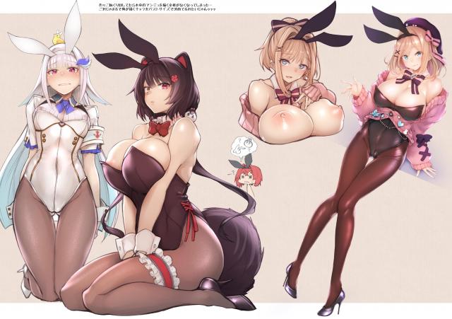 バニー美女たちの美しすぎるカラダにおちんこビンビンッ！ <> 005