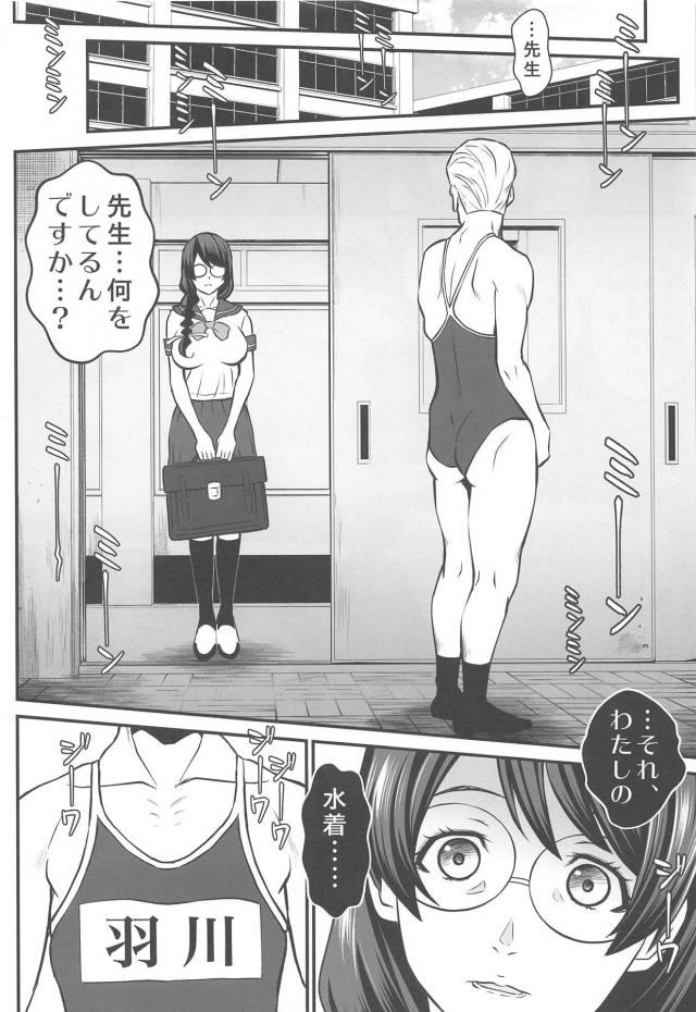 おっぱいパブ乳物語 <> 017