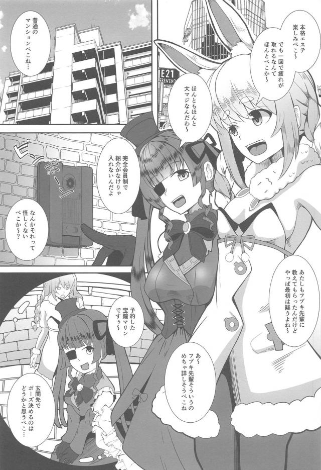 生おちん棒で膣内マッサージ☆ <> 002